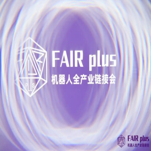 FAIR plus 2025 주요 내용: LFT-G는 혁신과 글로벌 협업을 촉진합니다.