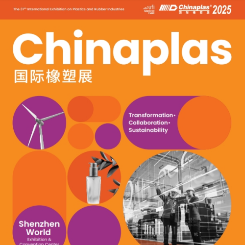 Chinaplas 2025의 무료 VIP 티켓을 사용할 수 있습니다