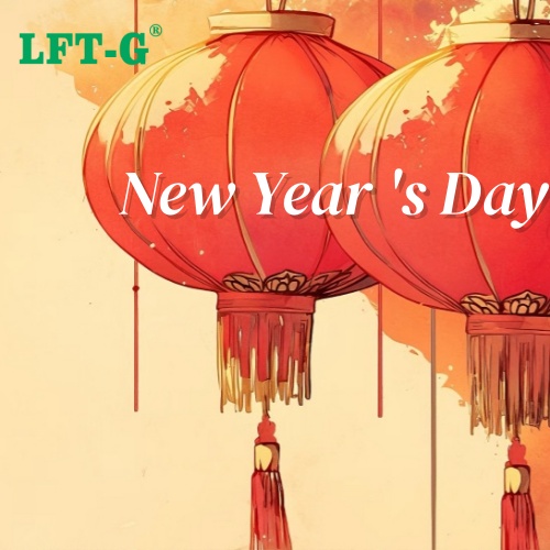 새해 첫날 사무실 휴무 안내