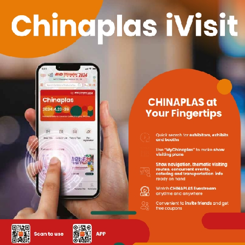 Chinaplas 2024의 무료 VIP 티켓을 지금 구매하실 수 있습니다