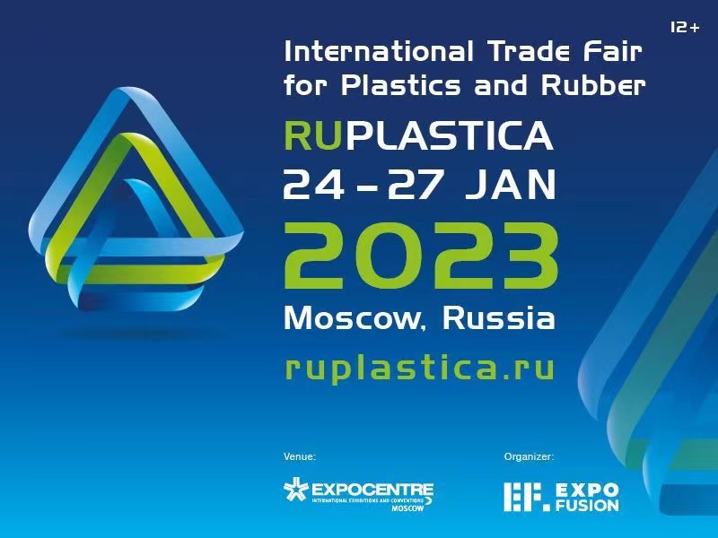 플라스틱 및 고무 2023을 위한 러시아 국제 무역 박람회의 LFT