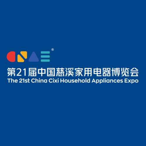 LFT, 제21회 중국 CiXi 가전 박람회 참가